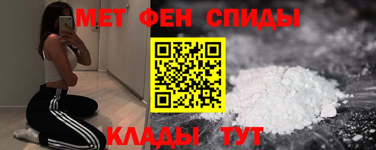 Бийск  Amphetamine  Вход с VPN  АМФЕТАМИН  Амфетамин 97% 