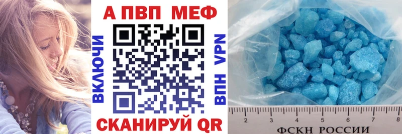 Alfa_PVP Соль  продажа наркотиков  Бийск 