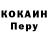 Alpha-PVP крисы CK Irina Horoshilova