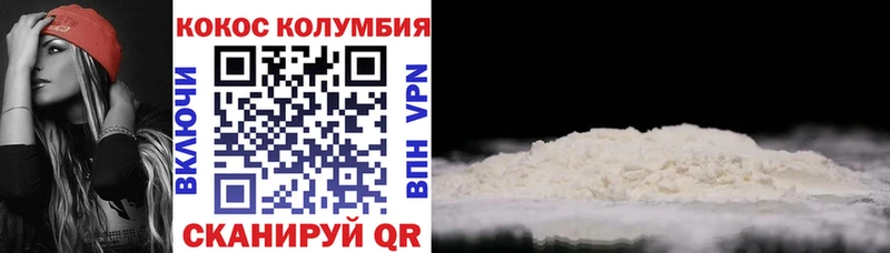КОКАИН Боливия  хочу наркоту  даркнет состав  Бийск 
