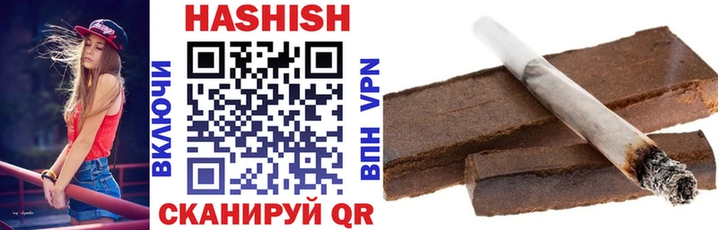 магазин продажи   Бийск  Гашиш hashish 