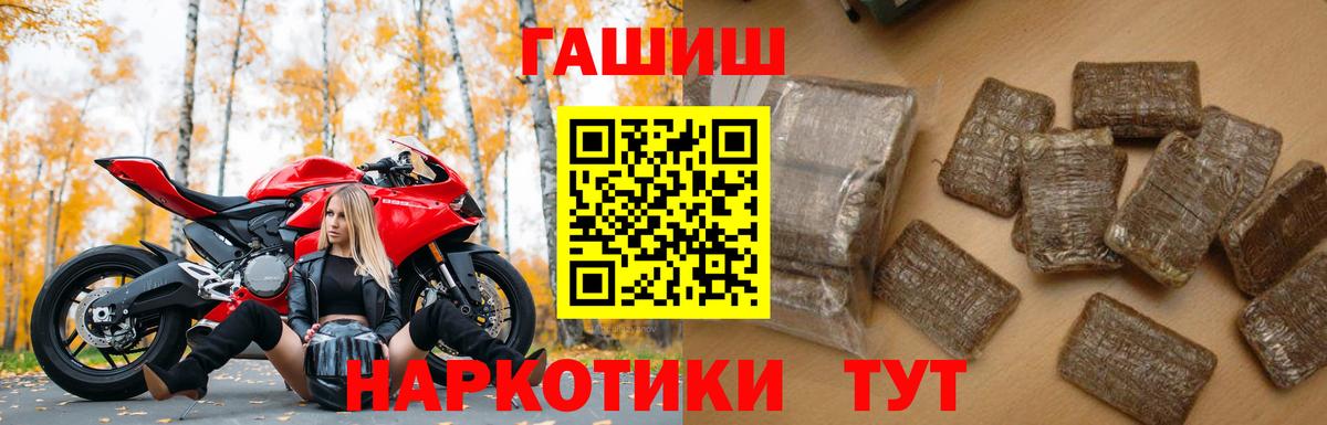 Alpha PVP Бийск