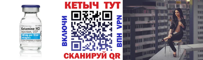 omg вход  Бийск  КЕТАМИН ketamine 