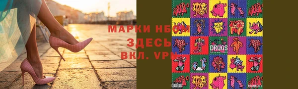 герыч Алексеевка