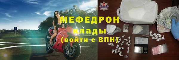 меф Алексин