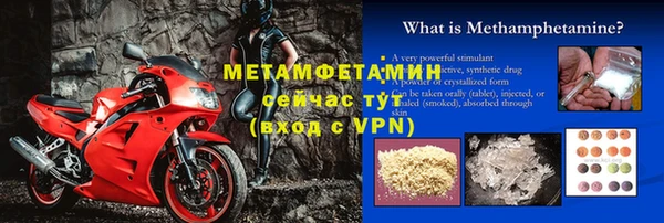 2c-b Михайловка