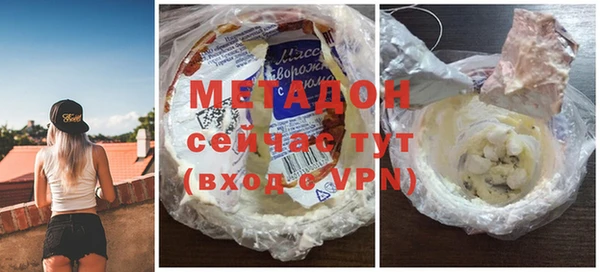 меф VHQ Михайлов