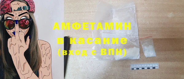 метамфетамин Алзамай