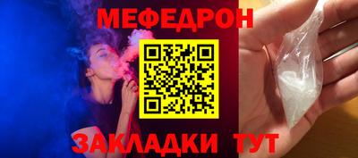 молекула духа Малгобек