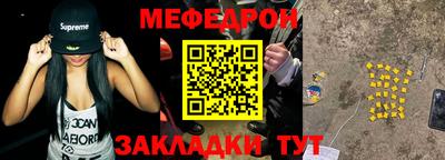 молекула духа Малгобек