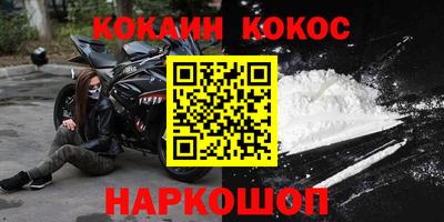молекула духа Малгобек