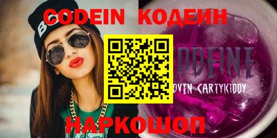 молекула духа Малгобек