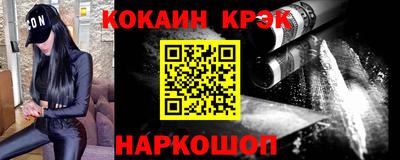 молекула духа Малгобек