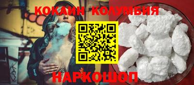 молекула духа Малгобек