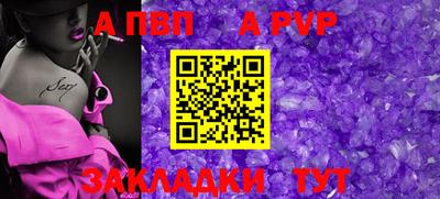 молекула духа Малгобек