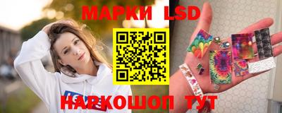 молекула духа Малгобек
