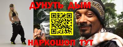 молекула духа Малгобек