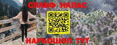 молекула духа Малгобек
