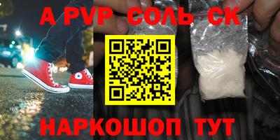 хмурый Мариинск