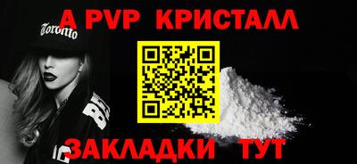 молекула духа Малгобек