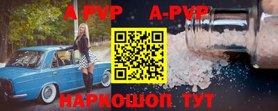 молекула духа Малгобек