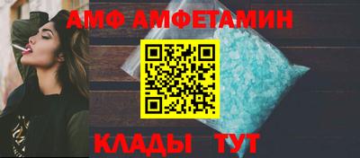 хмурый Мариинск