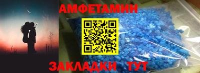 молекула духа Малгобек