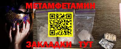 хмурый Мариинск