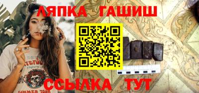 молекула духа Малгобек