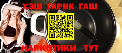 молекула духа Малгобек