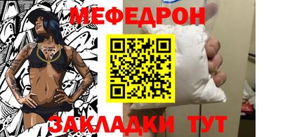 молекула духа Малгобек