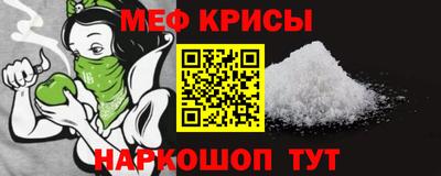 молекула духа Малгобек