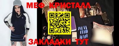 хмурый Мариинск