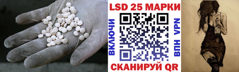 LSD-25 экстази ecstasy  как найти закладки  Бийск 