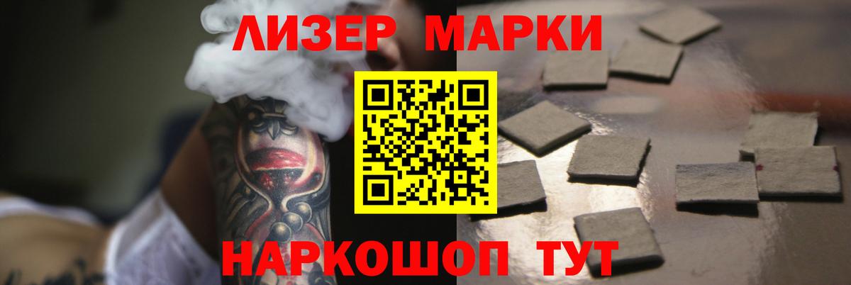 Лсд 25 экстази ecstasy  Лсд 25 экстази  Бийск  Вход с VPN 