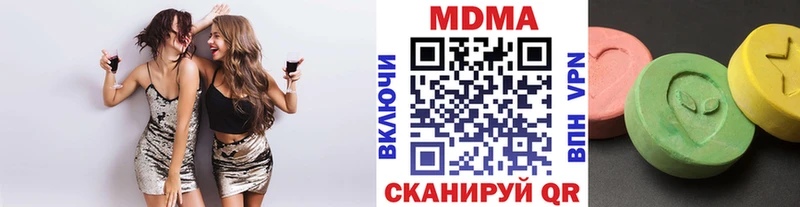 дарнет шоп  Бийск  МДМА VHQ 