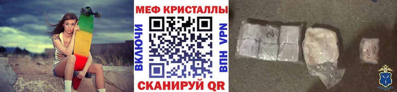 OMG ссылка  Бийск  Меф VHQ 