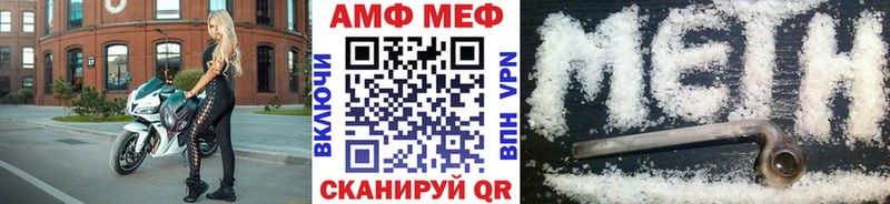 Первитин мет  купить наркоту  Бийск 