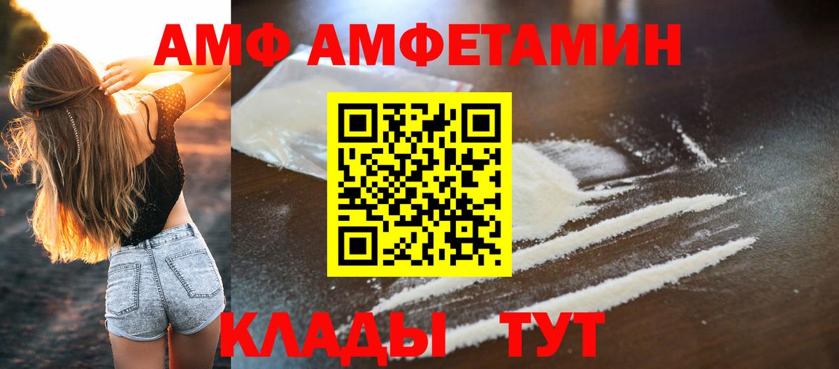 Метамфетамин винт Бийск