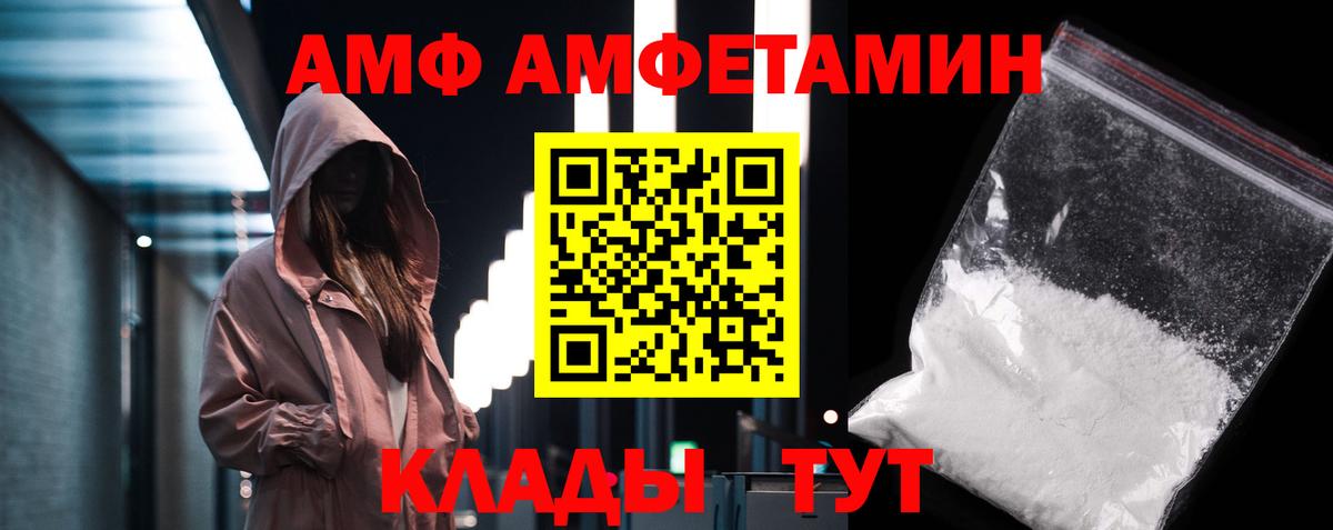 Метамфетамин винт  Метамфетамин  Бийск  Вход с VPN 