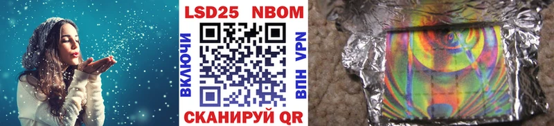 Марки N-bome 1500мкг даркнет сайт Бийск