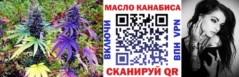 Дистиллят ТГК жижа  Бийск 