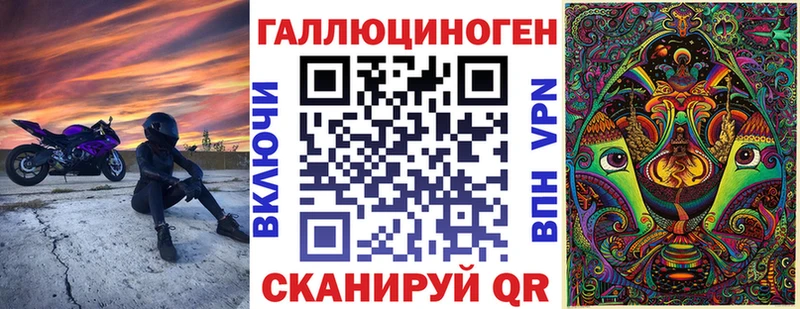 Псилоцибиновые грибы прущие грибы  Бийск 