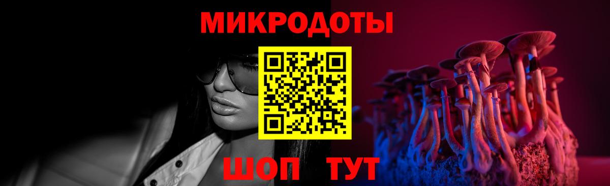 Псилоцибиновые грибы прущие грибы Бийск