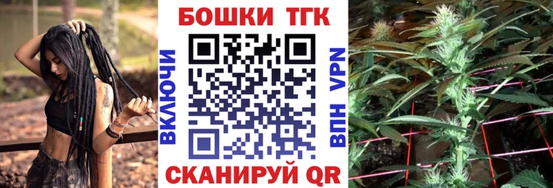 Марихуана индика Бийск